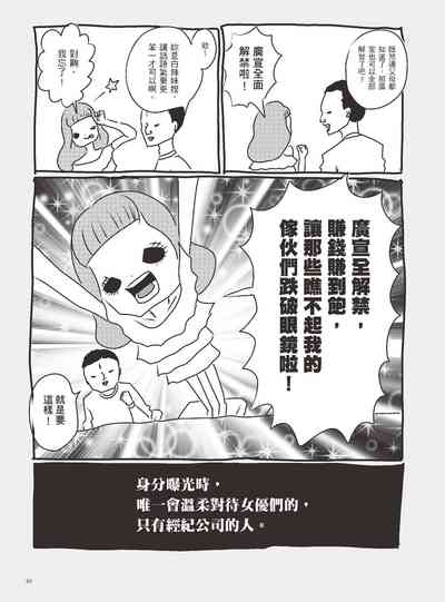 第98页图