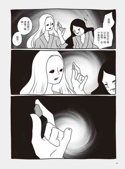 第102页图