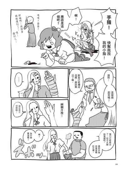 第106页图