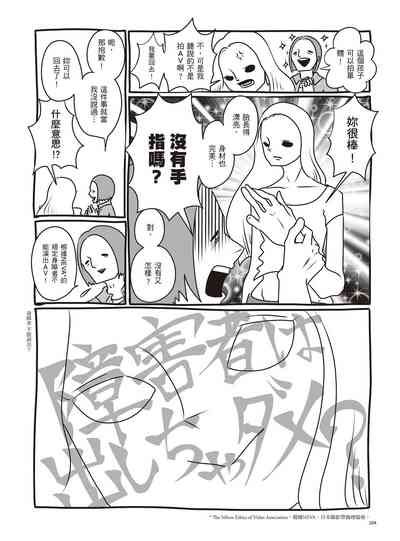 第110页图
