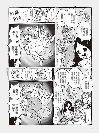 第118页图