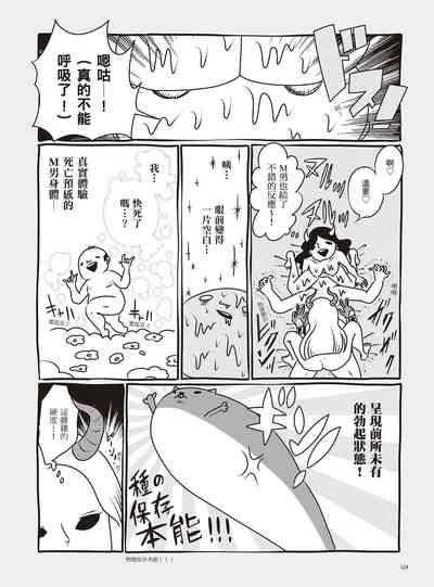 第130页图