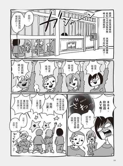 第138页图