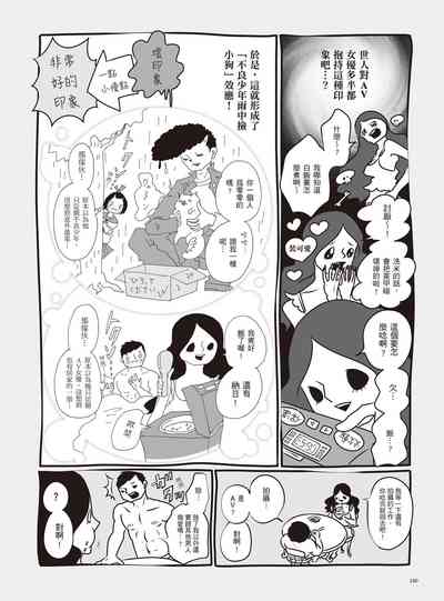 第146页图