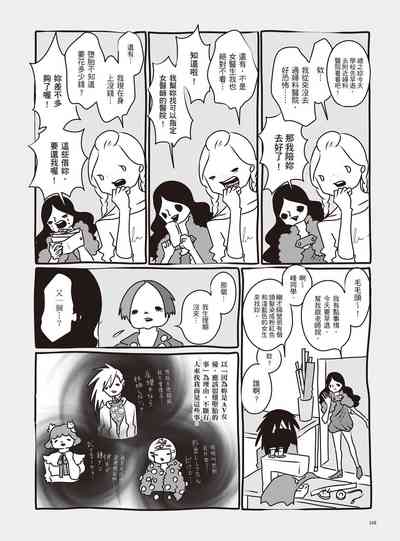 第154页图