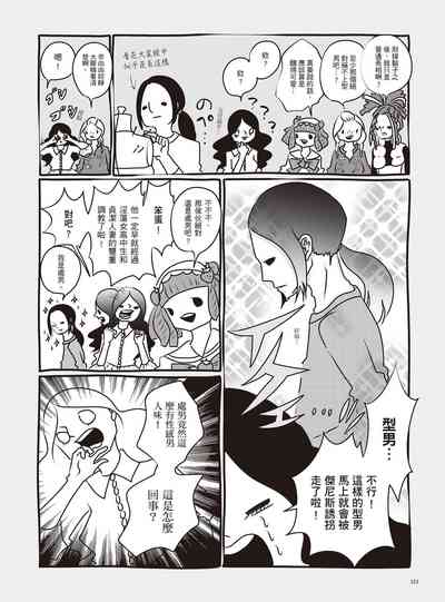 第158页图