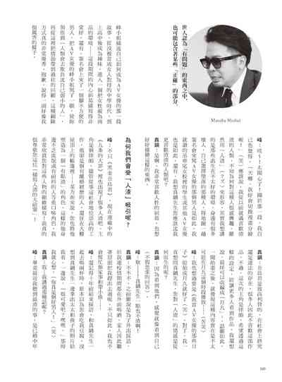 第166页图