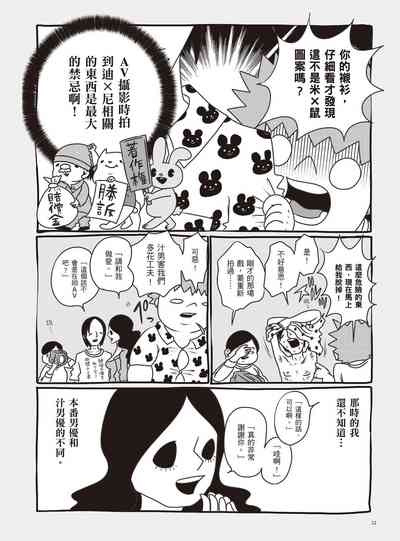 第18页图