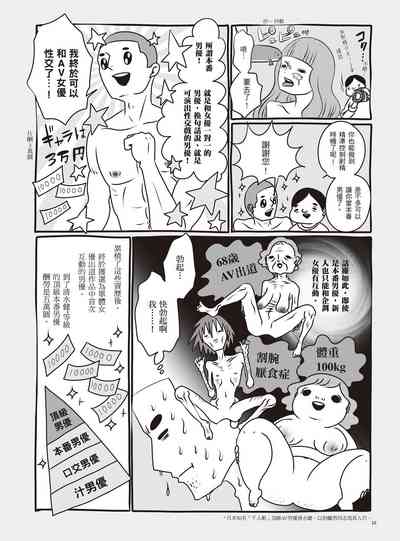 第22页图