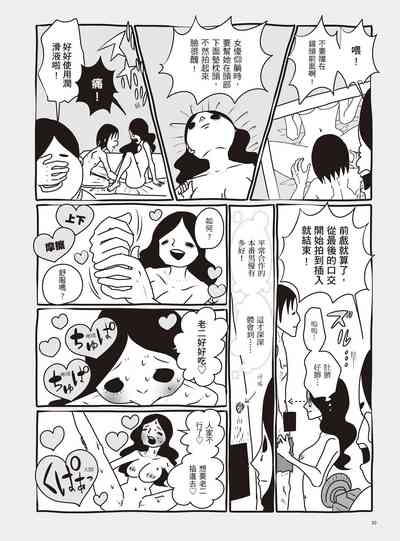 第26页图