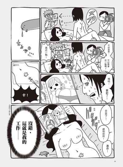 第30页图