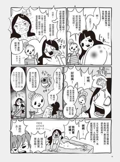 第34页图