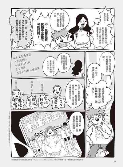第38页图