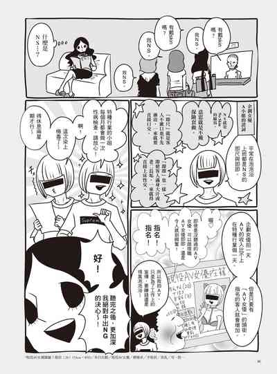 第42页图