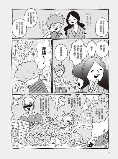 第46页图