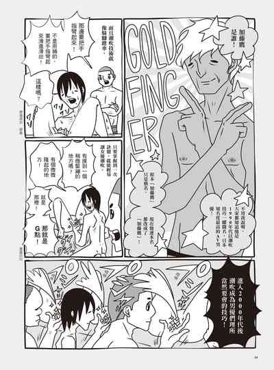第50页图