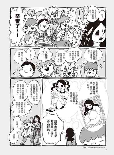 第58页图