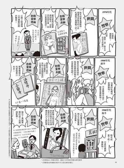 第62页图