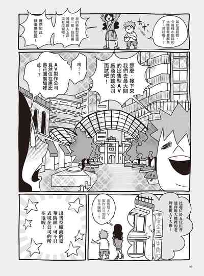 第66页图