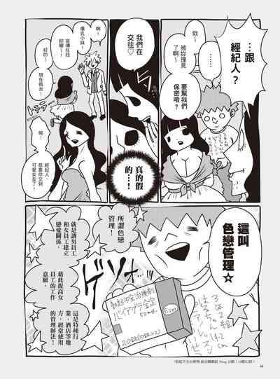 第70页图