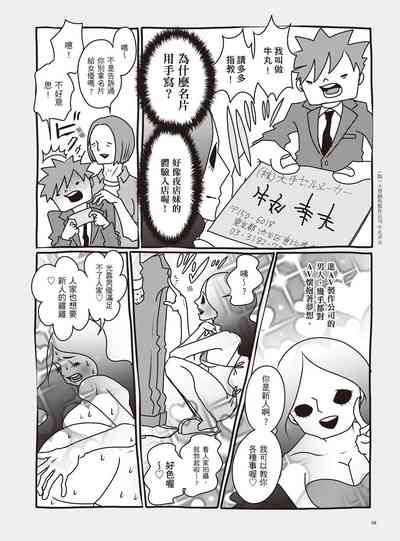 第74页图