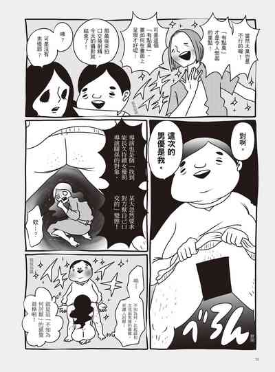 第78页图