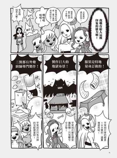 第82页图