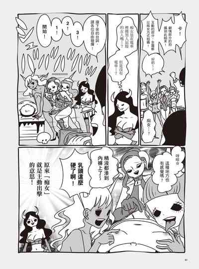 第86页图