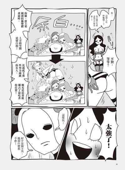 第90页图