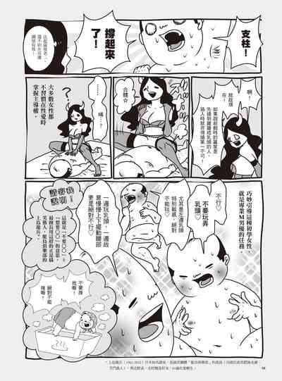 第94页图