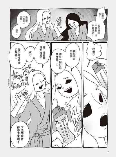 第98页图