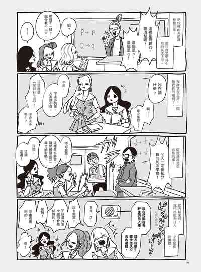 第102頁圖
