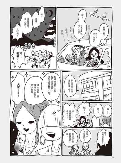 第106頁圖