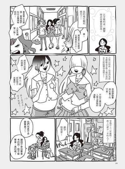 第110頁圖