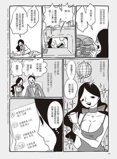 第114頁圖