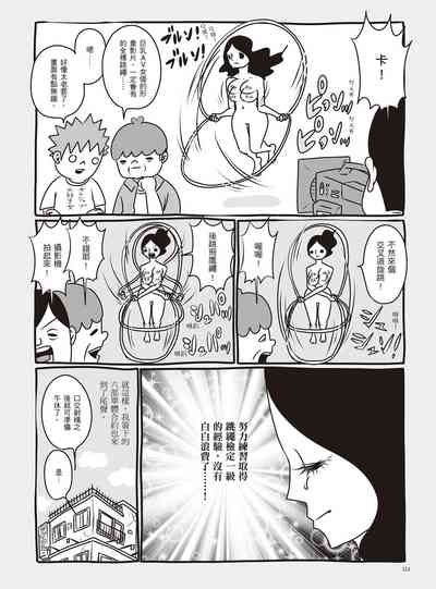 第118頁圖