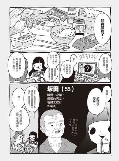 第138頁圖