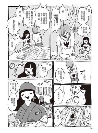 第146頁圖