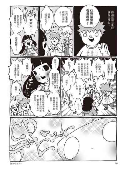 第154頁圖