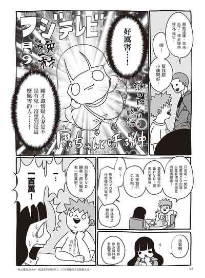 第158頁圖