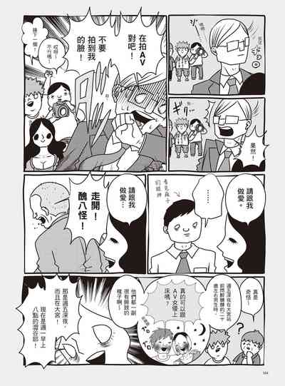 第170頁圖