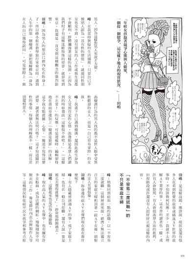 第178頁圖