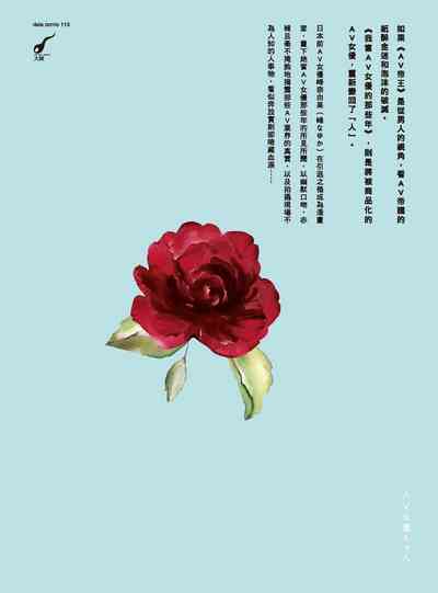 第186頁圖