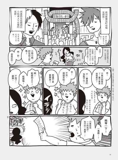 第18頁圖