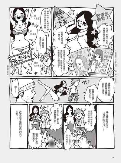 第22頁圖