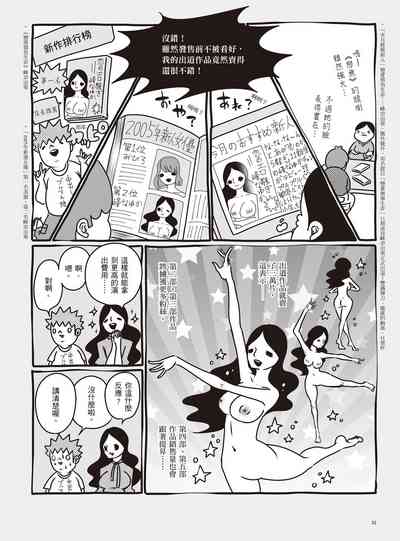 第38頁圖