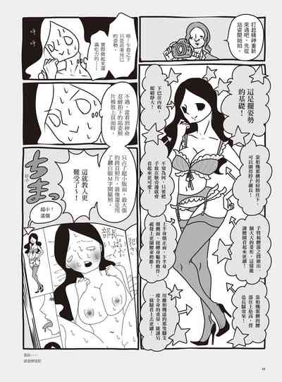 第50頁圖