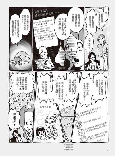 第54頁圖