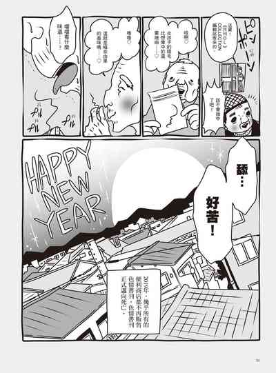 第58頁圖
