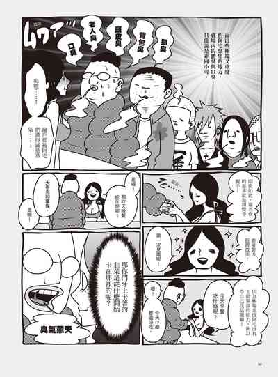第66頁圖
